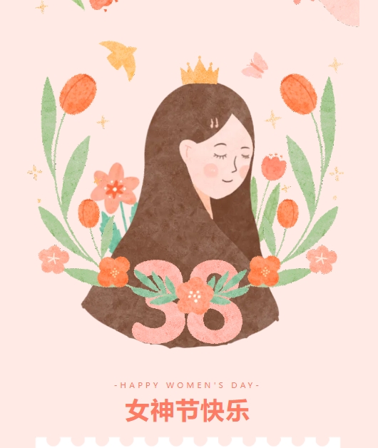 【佳木斯網(wǎng)云信息科技有限公司】三八女神節(jié)特輯—— 致敬每一位光芒四射的女性！